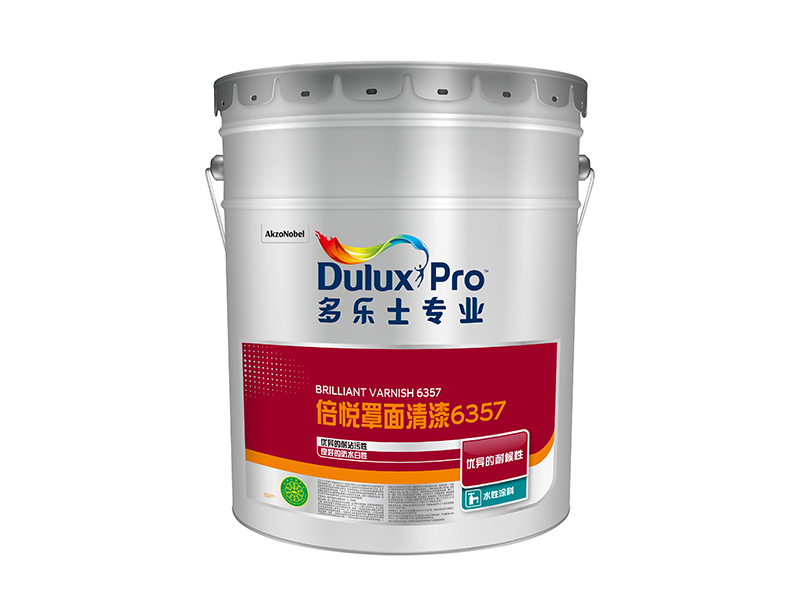 METAL-多乐士专业倍悦罩面清漆6357 20J6357.jpg